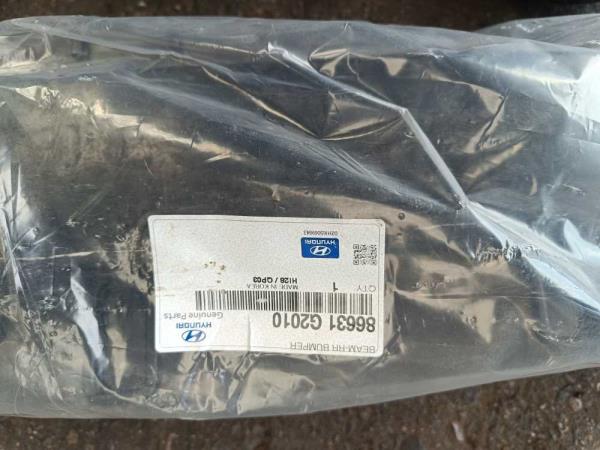 RENFORT DE PARECHOC ARRIERE HYUNDAI IONIQ 2016-2021 - Vue 2